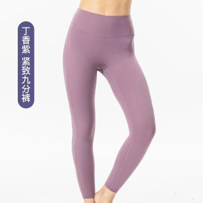 China Hot Selling Breathable Peach Buttocks Yoga Pants High-waisted Buttocks Tight Fitness Pants Running High Elastic Sports Yoga Pants for sale