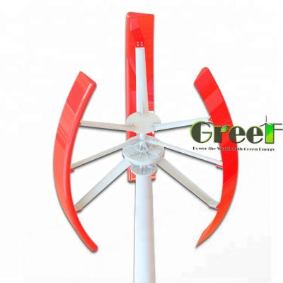 China Aluminum body+copper wire+Nd-Fe-B shaft 1kw low speed vertical windmill generator, vertical wind turbine for sale