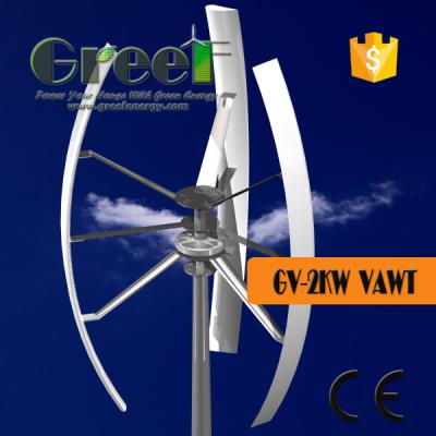 China Aluminum body+copper wire+Nd-Fe-B spiral wind turbine, 2kw vertical wind generators, 48v vertical wind turbine price for sale