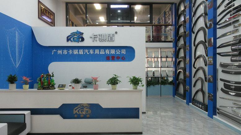 Verified China supplier - Guangzhou Kaqidun Auto Accessories Co., Ltd.