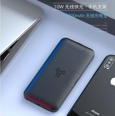 China Fast charge PD18W 10,000mah Qi Wireless charger Power bank with holder for sale