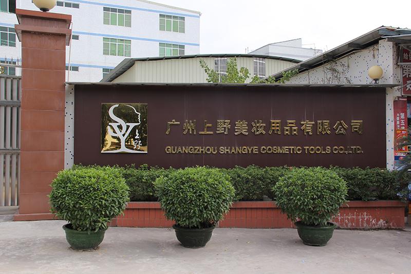 Verified China supplier - Guangzhou Amos Biological Technology Co., Ltd.