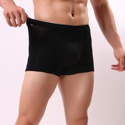 China Antibacterial Mens Boxers Breathe Protruding Cold U Fiber Mid Waist Soft Bamboo Underwear for sale