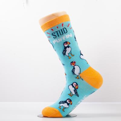 China 2022 hot sale full logo business dress crew socks unisex men QUICK DRY fashionable comfortable soft custom made men's sock for sale