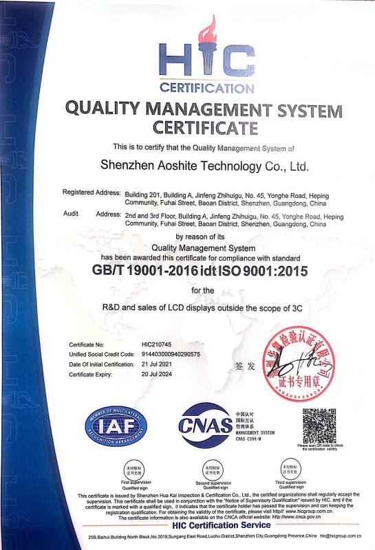 ISO9001 - Shenzhen Eurotech Technology Co., Ltd.