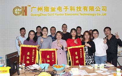 Verified China supplier - Guangzhou Gold Hunter Electronic Technology Co., Ltd.