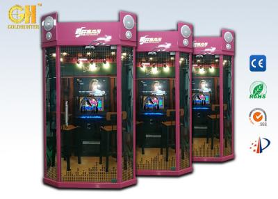 China Customized Coin Operated Mini Karaoke Amusement Machines Exclusive Bar For Bags And Rest for sale