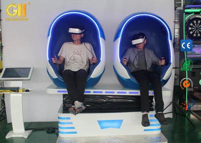 China o ovo de 9D VR deu forma a assentos da realidade virtual 2 do cinema do ovo VR da cadeira 9D do movimento à venda