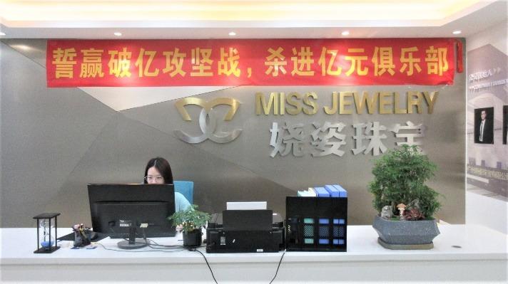 Verified China supplier - Guangzhou Miss Jewelry Co., Ltd.