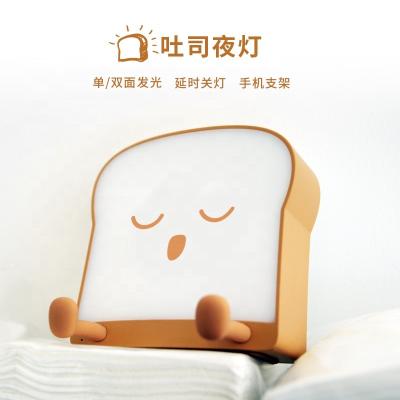 China Cute Minimalism Sleep Toast Battery Night Light, Portable Rechargeable Bedside Baby Night Light with Timer for sale