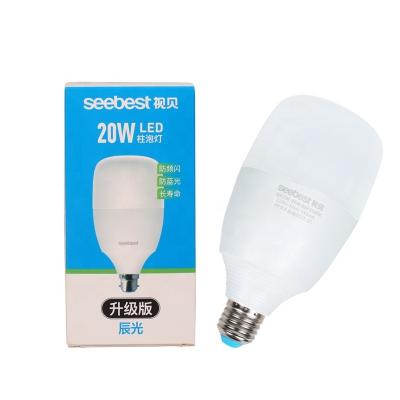 China Residential High Efficient Light PC Cover E27 Lamp Holder 50w LED Light Bulb With SMD Rohs Design COB COS CCC for sale