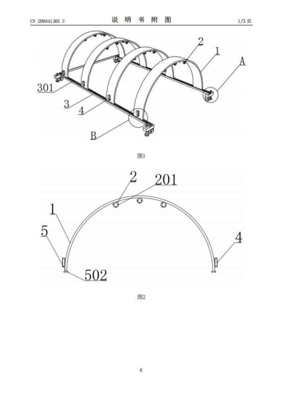 BRC - Jiangsu 4monster Industrial Co., Ltd.