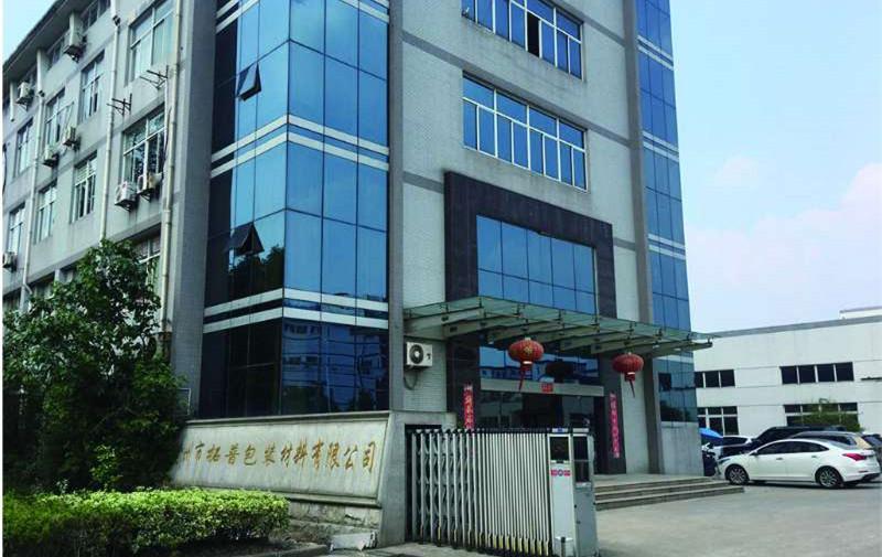 Fornecedor verificado da China - Changzhou TOP Packaging Material Co.,Ltd