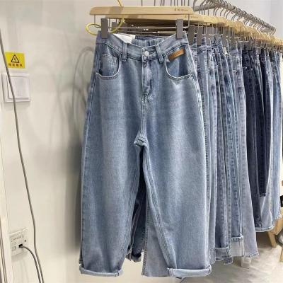 China Color Fade Proof 2023 spring and straight loose scheme of exposure new dad autumn radish high waist pants Harun student jeans for sale