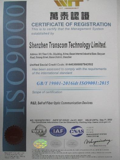 ISO9001 - Shenzhen Transcom Technology Limited