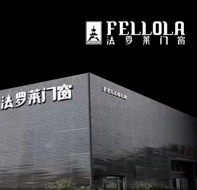 Verified China supplier - Foshan Fellola Building Material Co., Ltd.