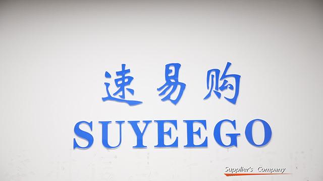 Verified China supplier - Guangzhou Suyeego Electronic Technology Co., Ltd.