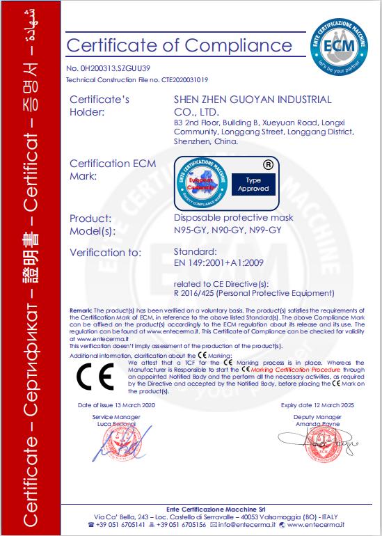 CE - Shenzhen Xingli Technology Co., Ltd.