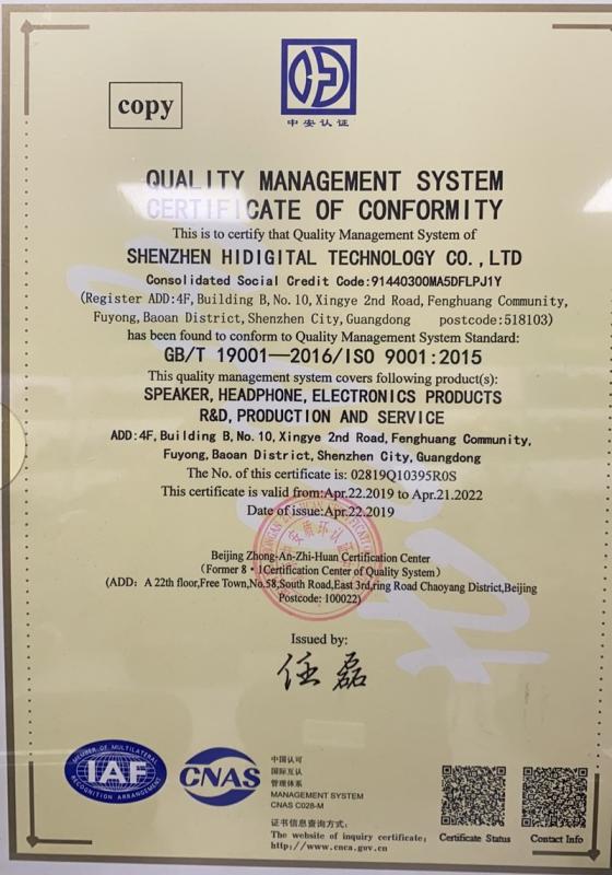 ISO9001 - Shenzhen Fansheng Technology Co., Ltd.