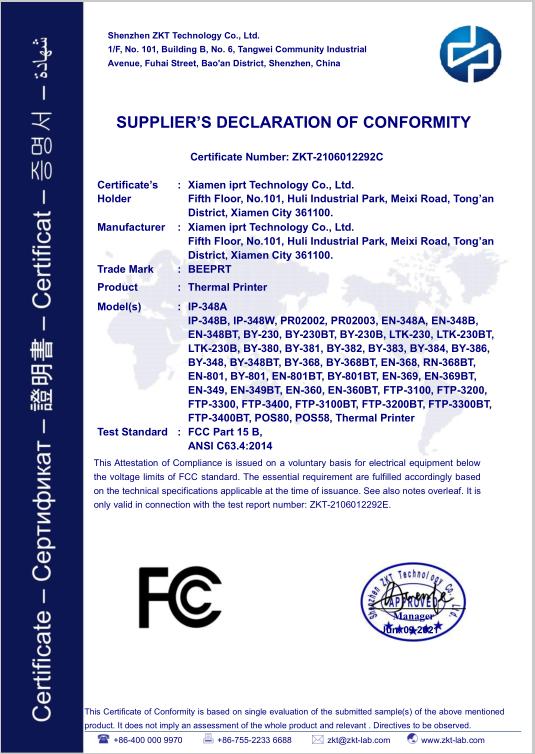 FCC - Xiamen IPRT Technology Co., Ltd.