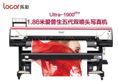 China 1.9M de Gemakkelijke Machine van de Verrichtings Binnendruk, brede de printer Stabiele Prestaties van formaatinkjet Te koop