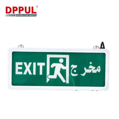 China Emergency Exit Box DPPUL Exit Sign Green Lamp Led Indicator Emergency Rechargeable Light for sale