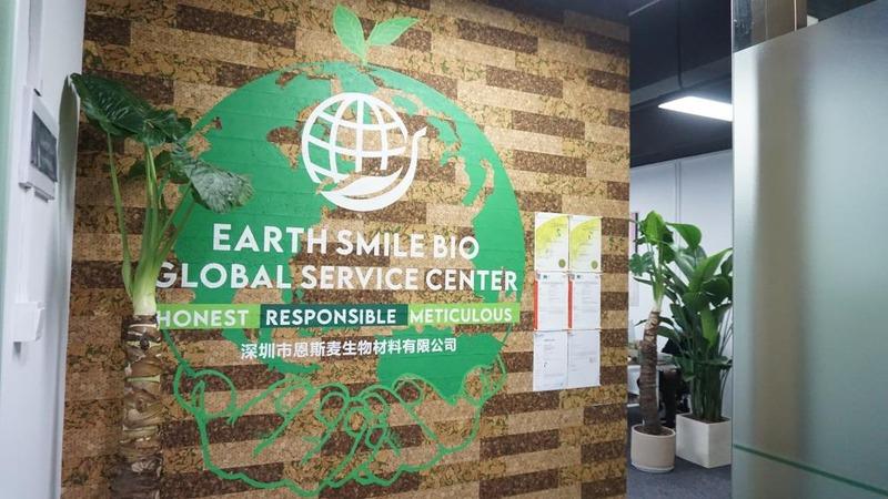 Verified China supplier - Shenzhen Earth Smile Bio Materials Co., Ltd.