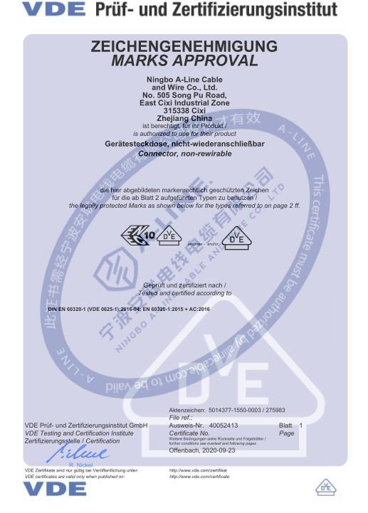 VDE - Ningbo A-Line Cable And Wire Co., Ltd.