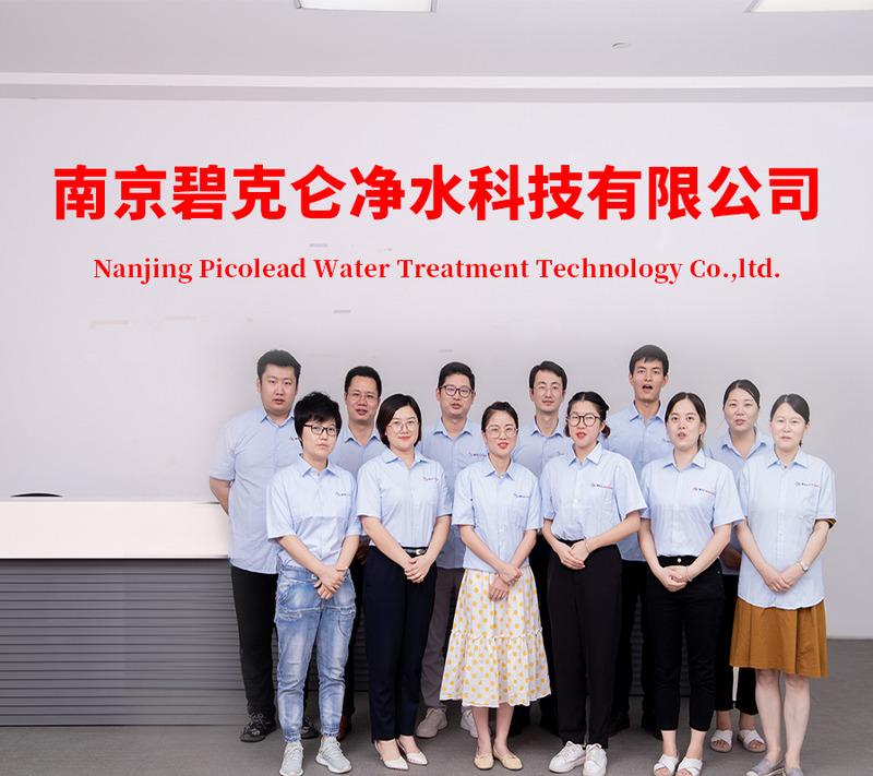 Verified China supplier - Nanjing Picolead Water Treatment Technology Co.,ltd.