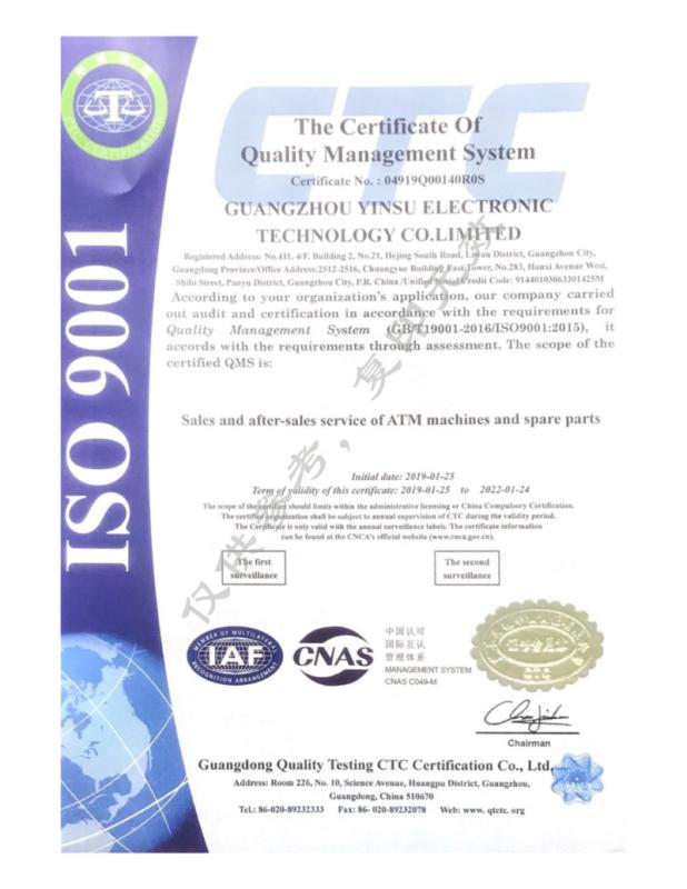 ISO9001 - Guangzhou Yinsu Electronic Technology Co., Limited