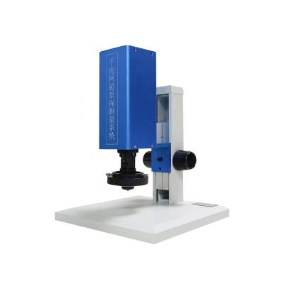 China Full HD Field Measurement Field Measurement Microscope SGO-SMART6000MX Gigabit Network Super Depth High Depth System SGO-SMART6000MX for sale