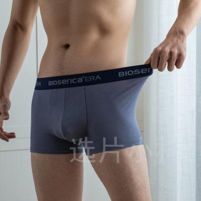 China Antibacterial Men Boxer Briefs Antibacterial Boxer Shorts High Quality Superfine Combed Cotton PHBV/PLA for sale