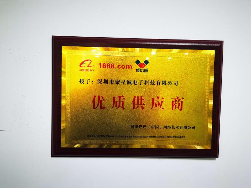 Verified China supplier - Shenzhen Juxingcheng Electronic Technology Ltd.