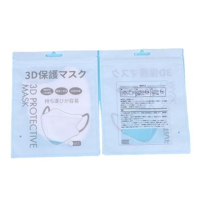 China Recyclable Plastic Ziplock Packaging Bag For Adult/Kids Disposable Face Mask KN95 N95 Mask Package 10 Pieces Japanese Matte Spot Material for sale