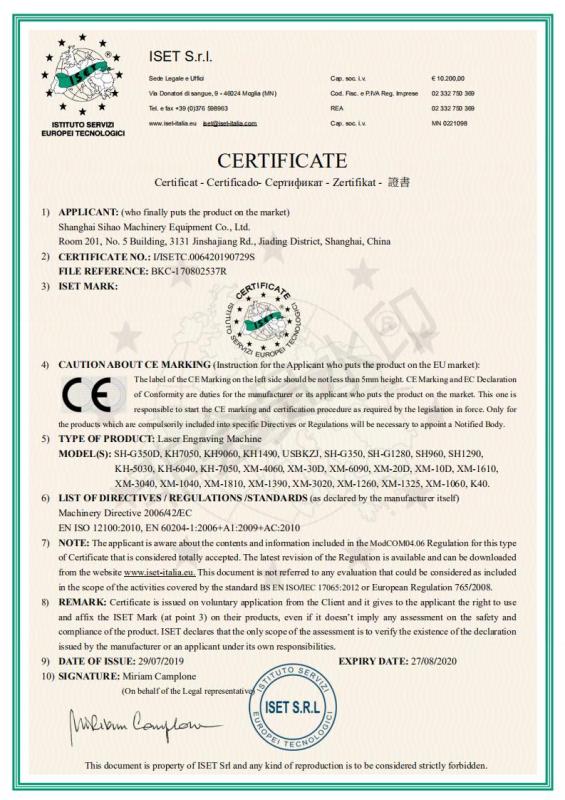 CE - Shanghai Peixu Machinery Equipment Co., Ltd.