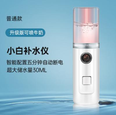 China Facial Steamer DEEP CLEANING Nano Hot Steamer for Personal Face Sauna Moisturizing Face Water Mist Nozzle Jet Bottle Sprayer Facial Steamer for sale