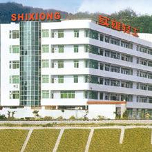 Verified China supplier - Quanzhou Shixiong Light Industry Co., Ltd.