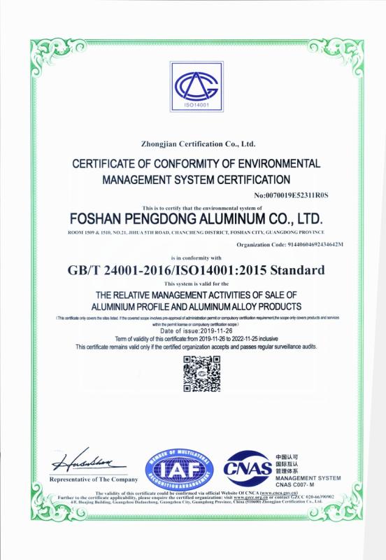 ISO14001 - Foshan Pengdong Aluminum Co., Ltd.