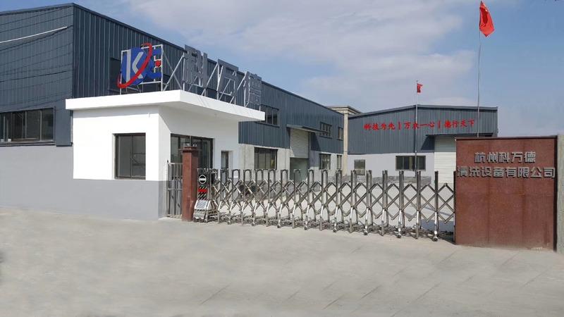 Verified China supplier - Hangzhou Kewande Cleaning Equipment Co., Ltd.