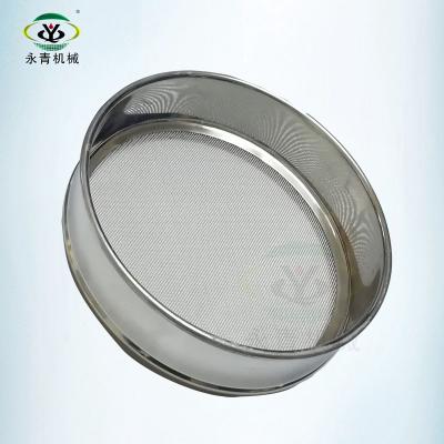 China Plain Weave 20cm/200mm/8inch Sieves 304 Stainless Steel Sieve For Lab Lab Use 75micron 125micron for sale