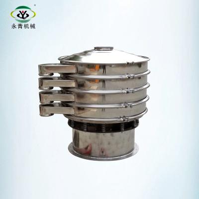 China Food Processing High Efficiency Rotary Separator Machine For Black Soldier Fly for sale