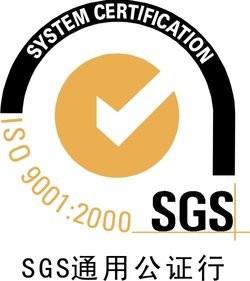 SGS certification - YorKing Hardwood