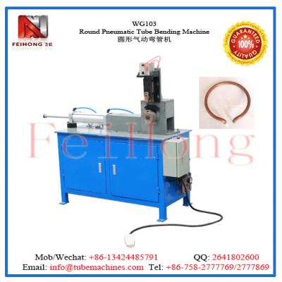 China Rice Cooker Heater Bending Machine for sale