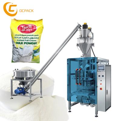 China Automatic food pouch protein powder vitamins matcha coffee milk powder packing machine for sale