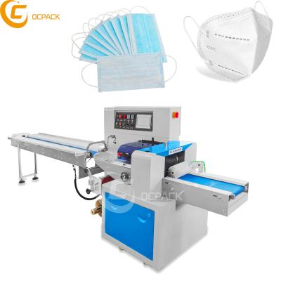 China Automatic Surgical Face Mask Pillow Pillow Food Tissue Rolling Packing Machine With Backside Sealing for sale