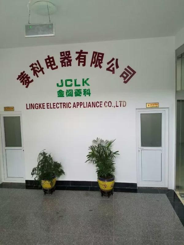 Verified China supplier - CHANGSHU LINGKE ELECTRIC APPLIANCE CO.LTD