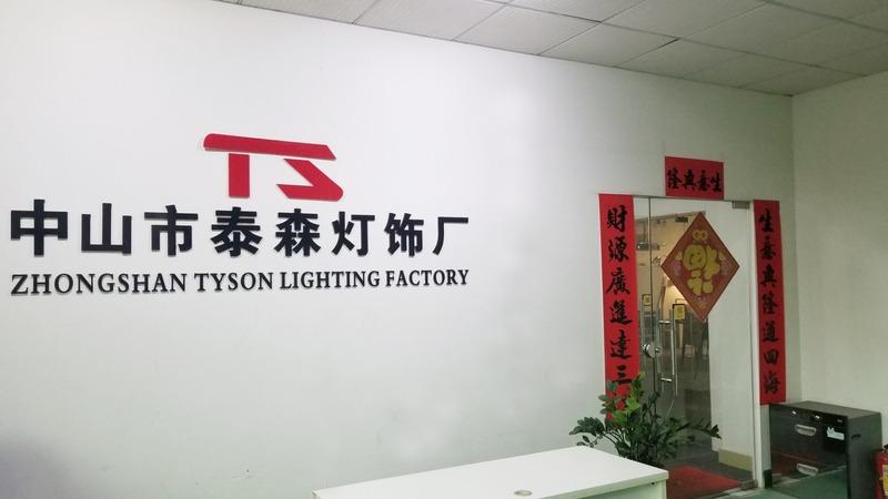 Verified China supplier - Zhongshan Biggest Lighting Technology Co., Ltd.