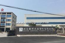 Verified China supplier - Lin'an I-Sunny Import & Export Co., Ltd.