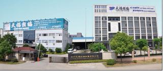 Verified China supplier - Haining Tianfu Warp Knitting Co., Ltd.