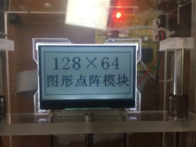 China positives FSTN einfarbiges Lcd Anzeigen-Modul Punkte 128x64 ZAHN LCD-Modul Transflective zu verkaufen